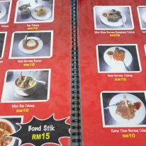 The menu of the restaurant