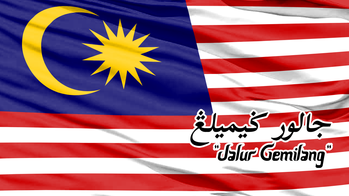 The Meaning Behind the Flag of Malaysia